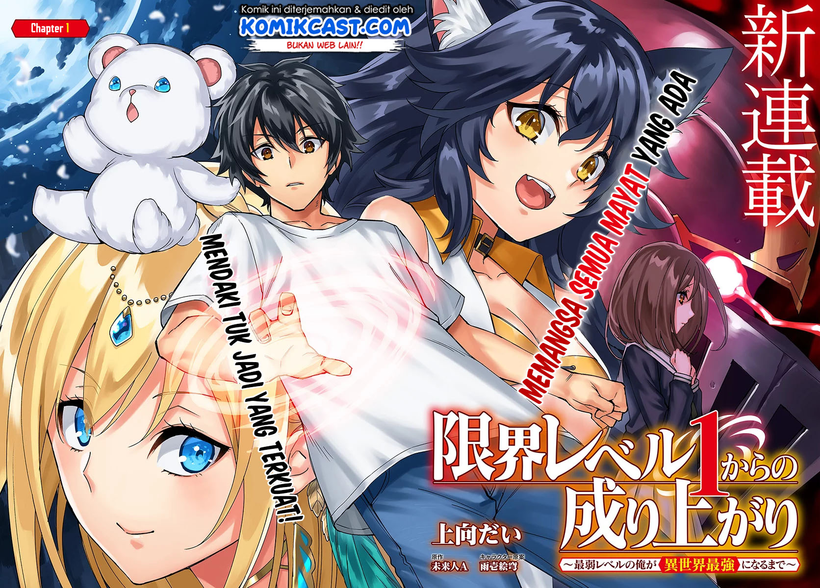 Dilarang COPAS - situs resmi www.mangacanblog.com - Komik genkai level 1 kara no nariagari 001 - chapter 1 2 Indonesia genkai level 1 kara no nariagari 001 - chapter 1 Terbaru 2|Baca Manga Komik Indonesia|Mangacan